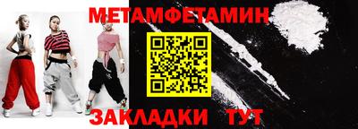 меф VHQ Апшеронск