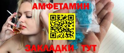 прущая мука Аргун