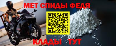 тгк Донецк