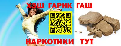 меф VHQ Апшеронск