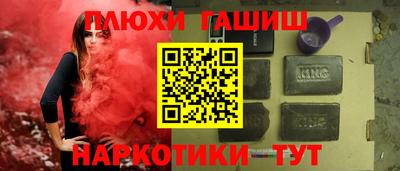 тгк Донецк