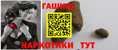 тгк Донецк