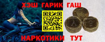 тгк Донецк