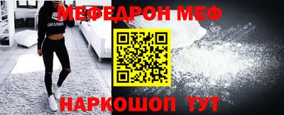 альфа пвп Донской