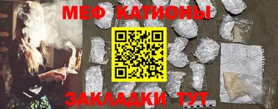 тгк Донецк