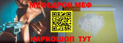 альфа пвп Донской