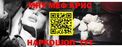 тгк Донецк