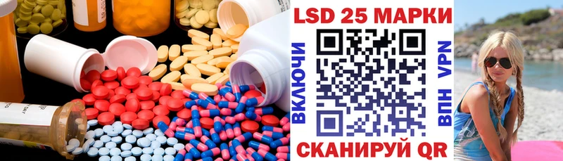 LSD-25 экстази кислота Мценск