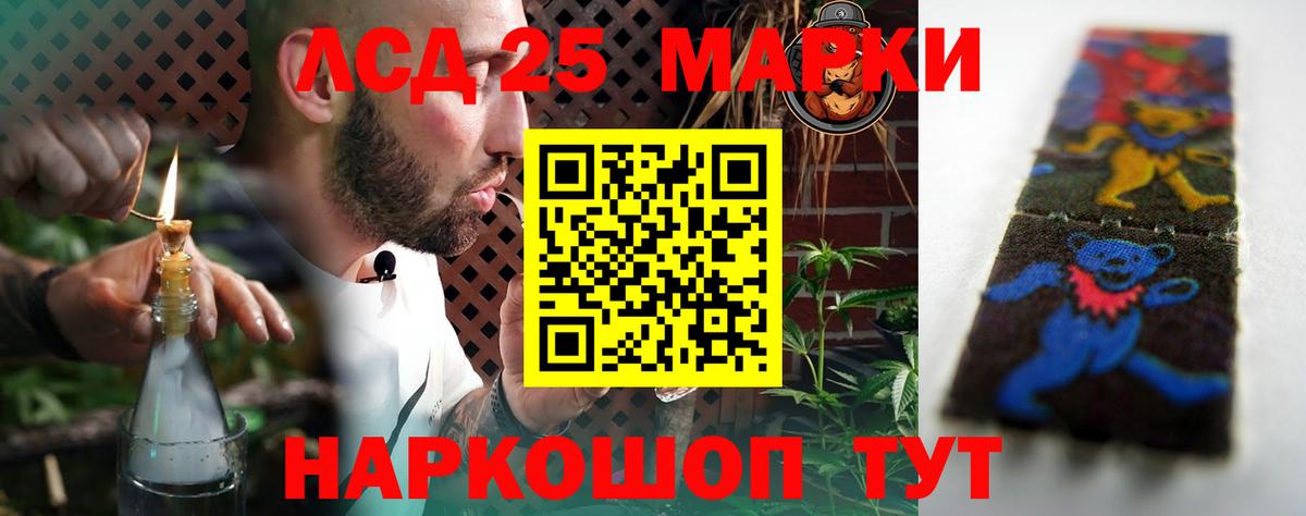 Мценск  LSD-25 экстази кислота  ЛСД экстази  Вход с VPN 
