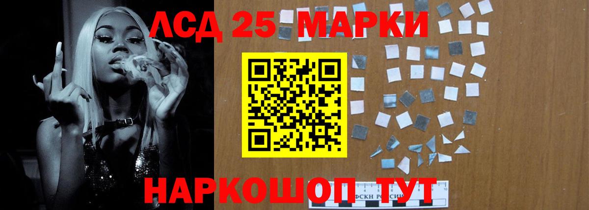 Лсд 25 экстази кислота  Мценск  ЛСД экстази кислота 