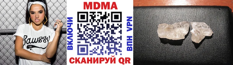 МДМА VHQ  Мценск 