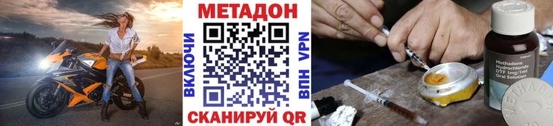 сколько стоит  Мценск  МЕТАДОН мёд 