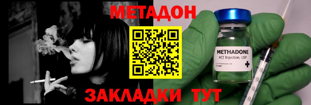 Cocaine Мценск