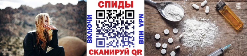 МЕГА вход Мценск Метамфетамин винт где купить наркотик