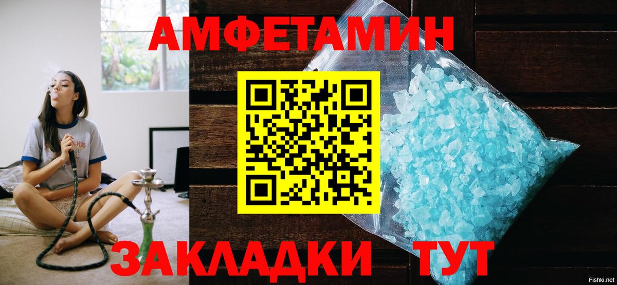 Метамфетамин Декстрометамфетамин 99.9% Мценск