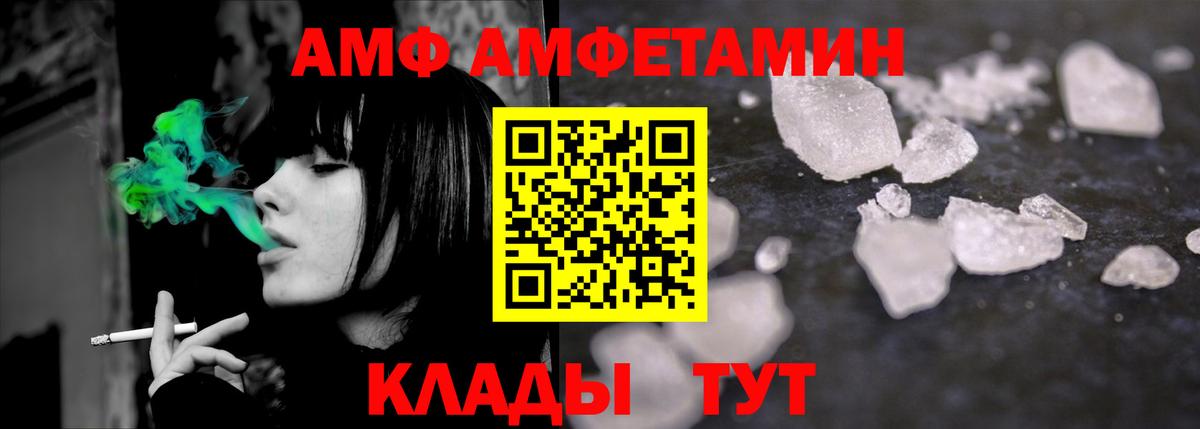 Метамфетамин  Первитин кристалл  Вход с VPN  Мценск 