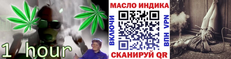 ТГК Wax OMG онион Мценск