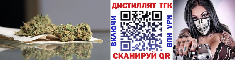 ТГК концентрат Мценск