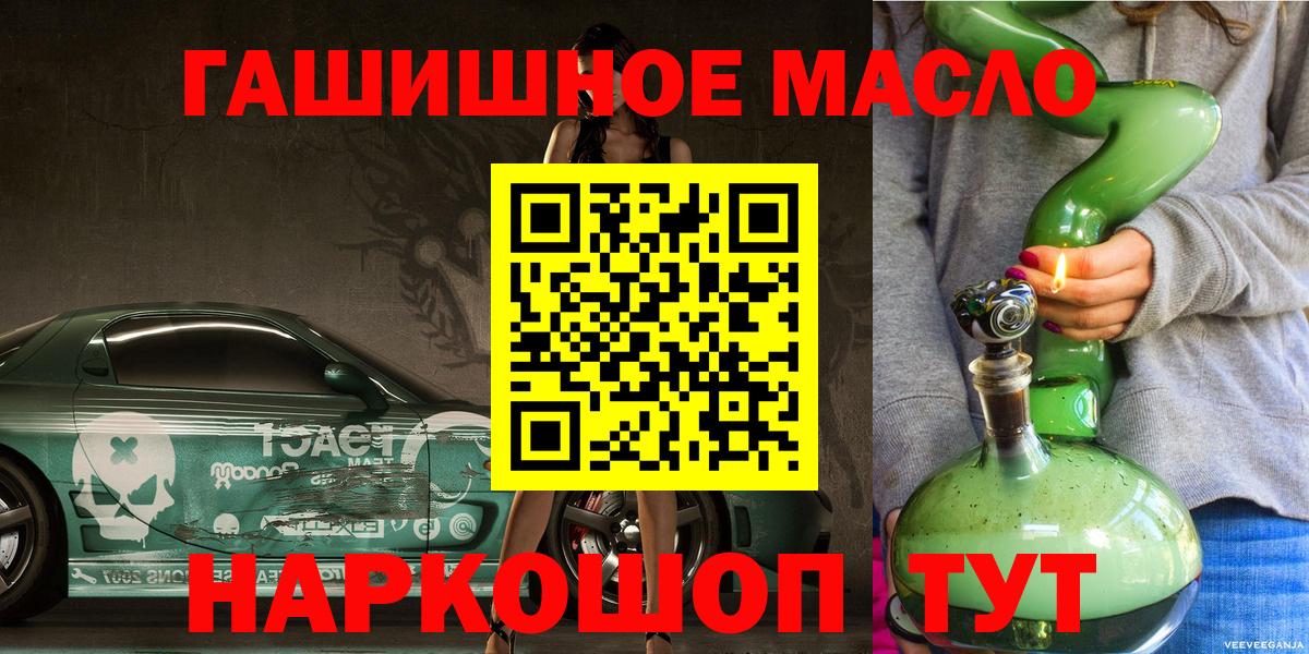 ТГК жижа Мценск
