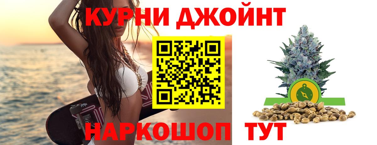 Мценск  Каннабис ГИДРОПОН  Вход с VPN  Бошки Шишки план  Каннабис Amnesia  Марихуана марихуана 