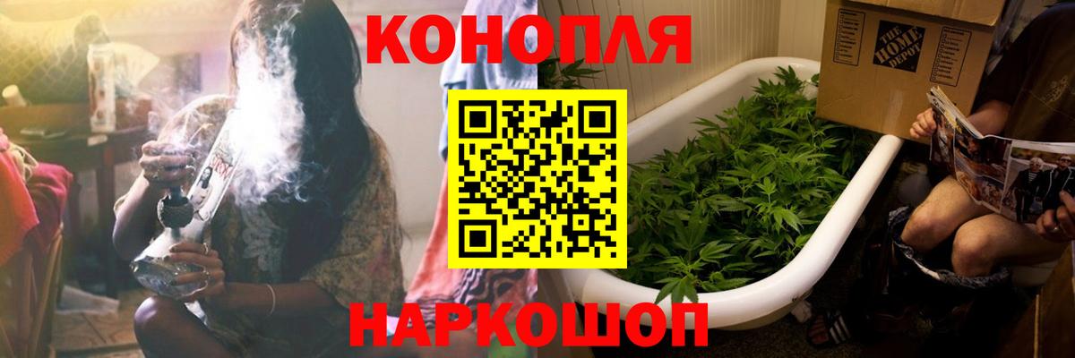 Канабис MAZAR Мценск
